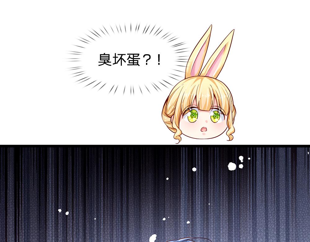 第148话 谁敢质疑她62