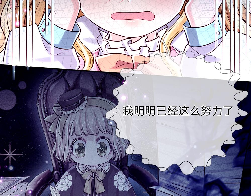 第105话 心之考验86