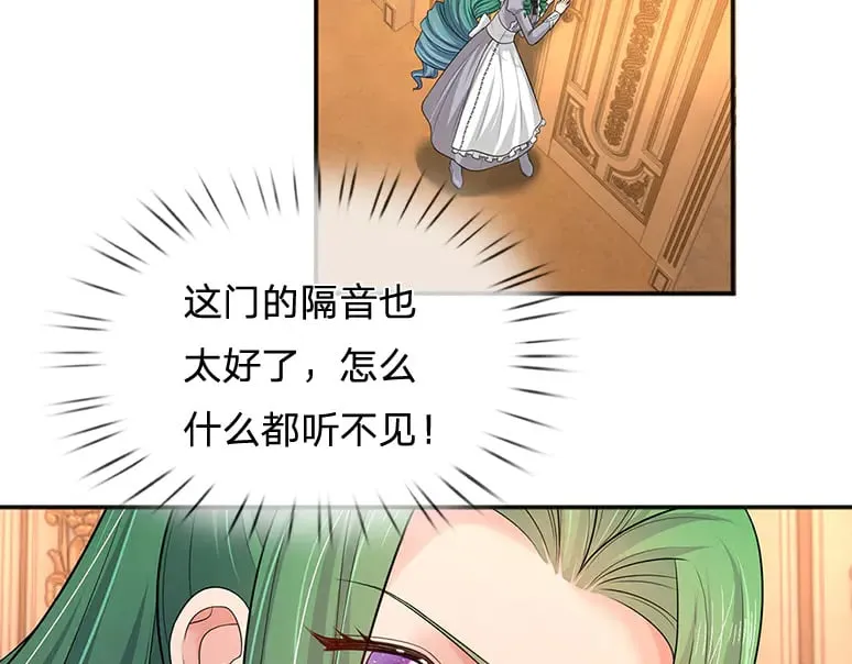 第338话 你是我的骄傲40