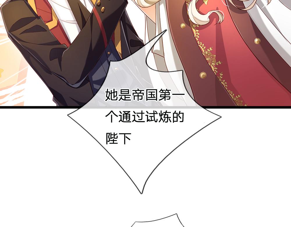 第108话 小福星17