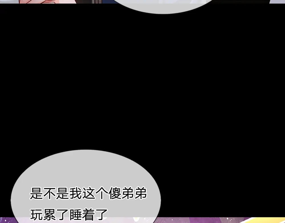 第217话 聪明的一招52