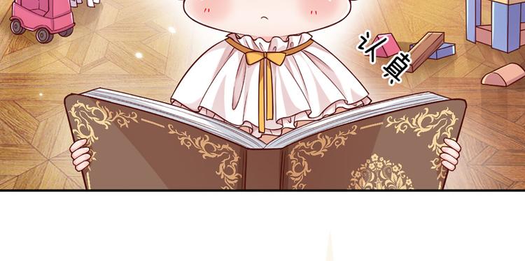 第5话 毒药背后的魔法37