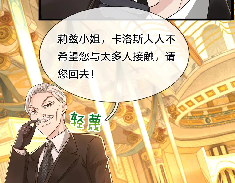 第327话 凛冬试炼29