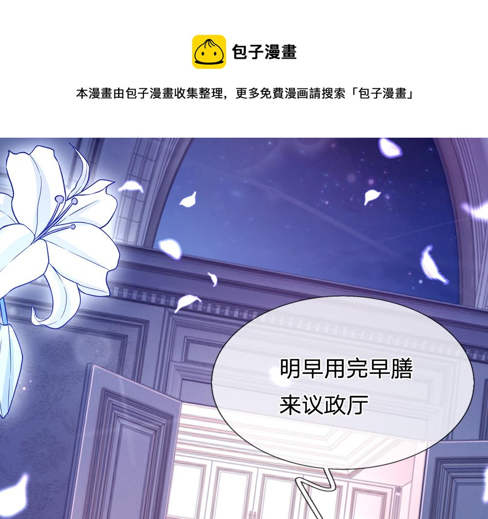 第120话 舅舅抱抱80
