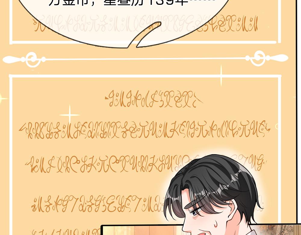 第95话 开撕吧！50