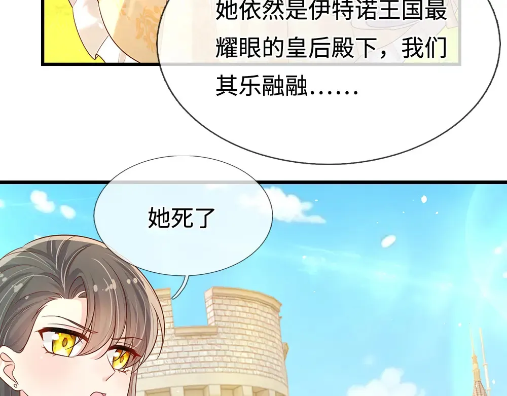 第333话 未来的命运30
