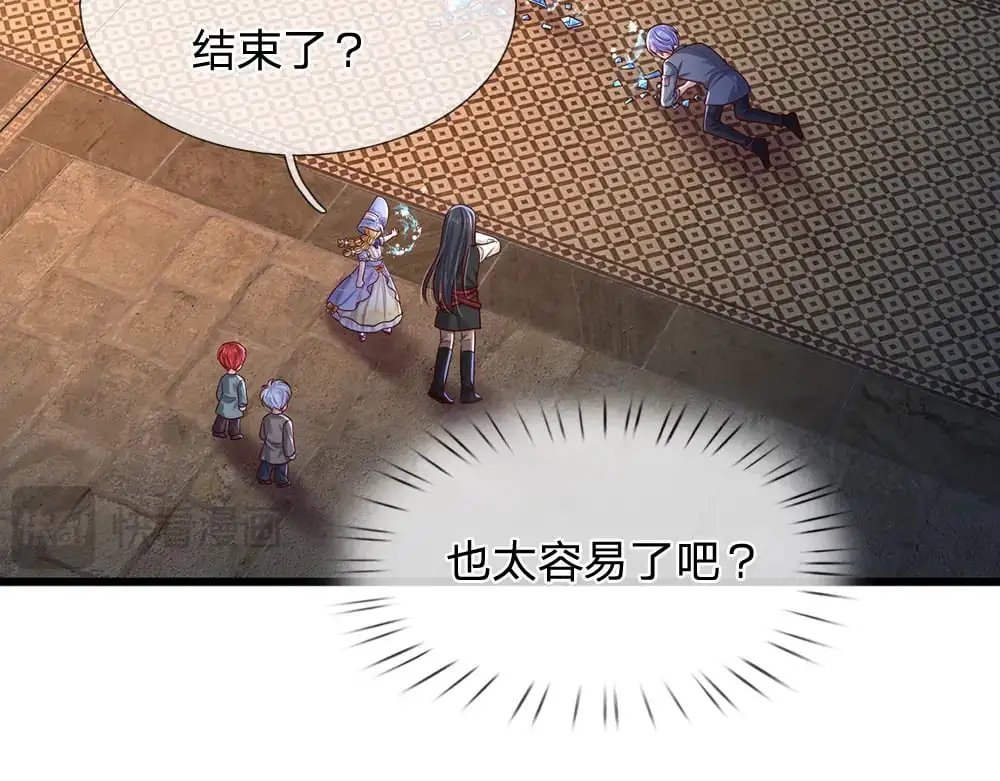 第277话 弱得离谱50