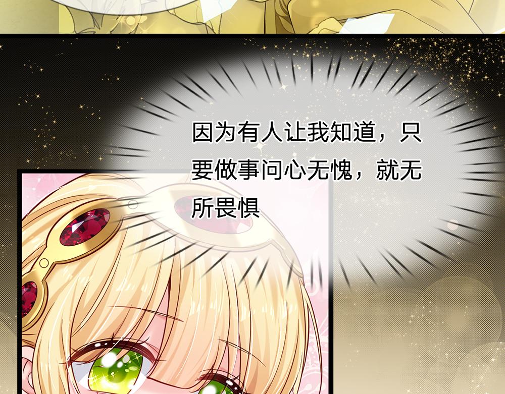 第148话 谁敢质疑她59