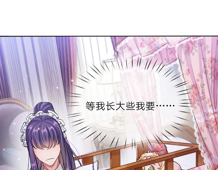 第2话 虚假的繁荣89