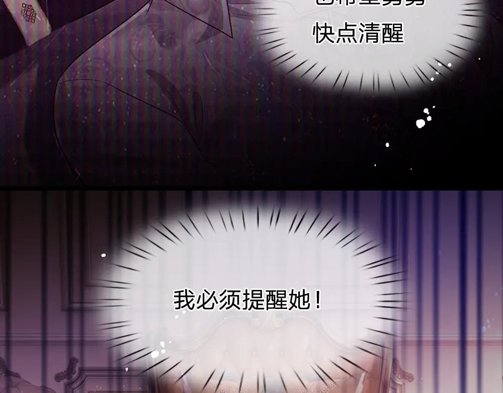 第230话 大人的事，小孩子别管29