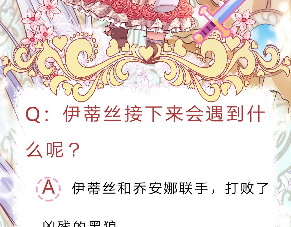 第103话 危险！危险！78