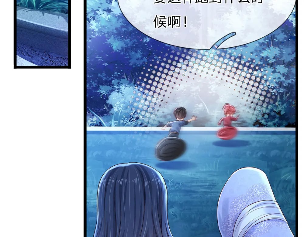第211话 真的是他53