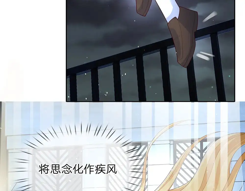 第293话 这一切都只是意外……44