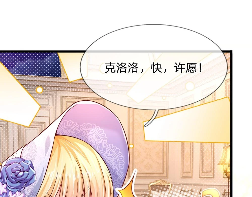 第205话 神明不可信36