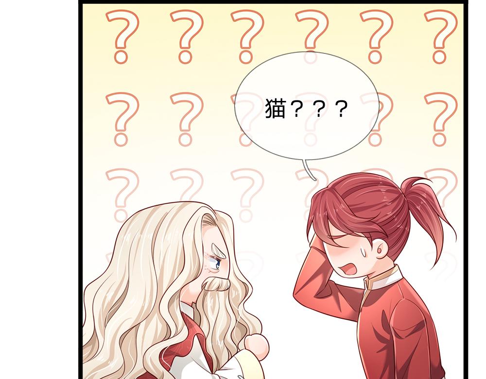 第165话 又闹起来了！46