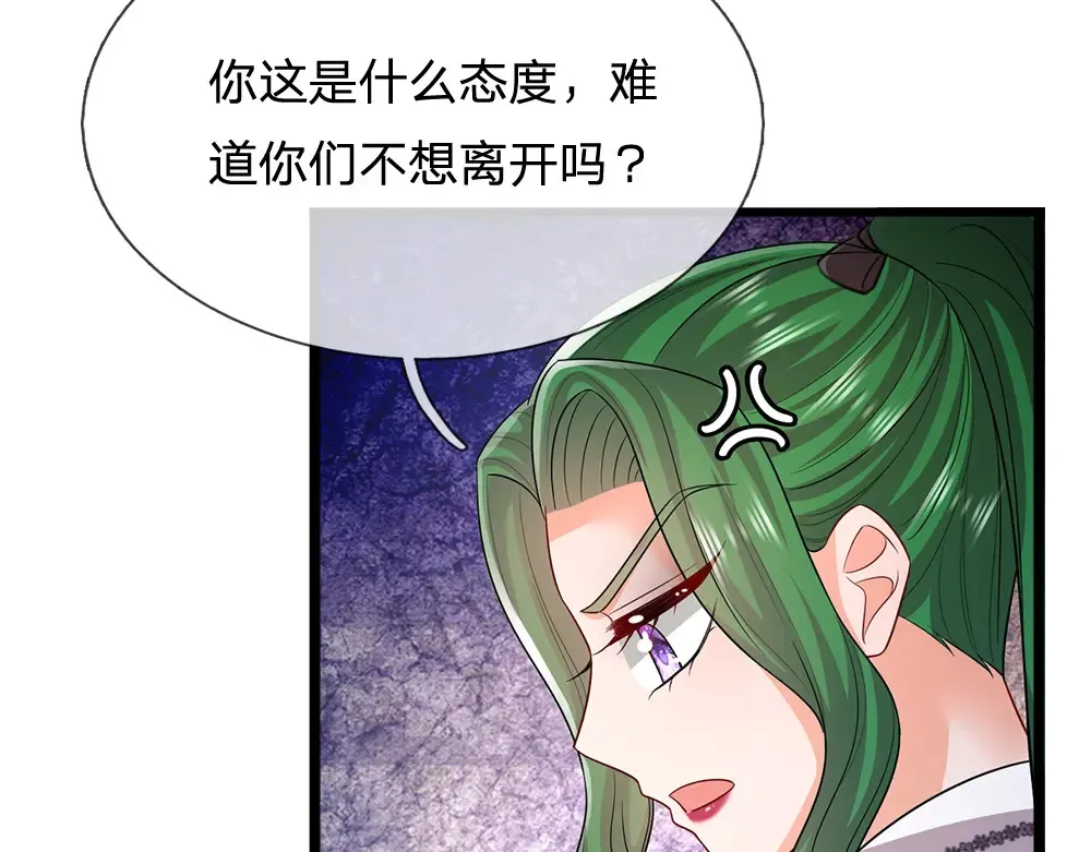 第310话 机智的地牢生活74