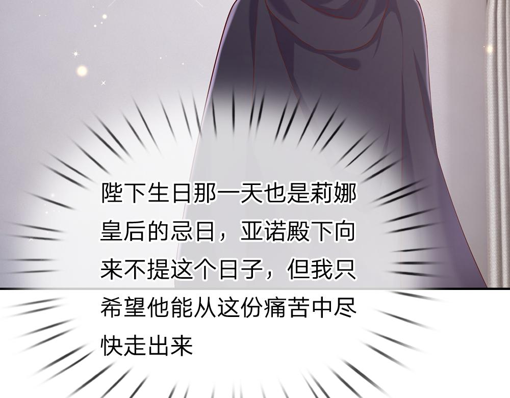 第37话 骚乱突起46