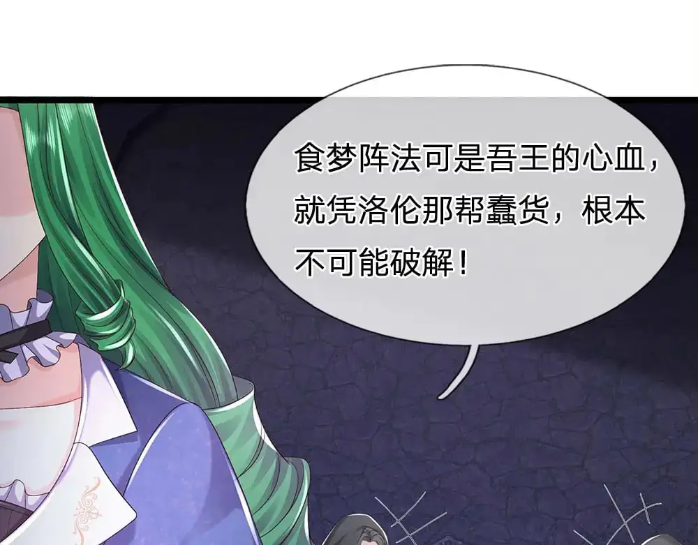 第284话 雨夜，重回原点41