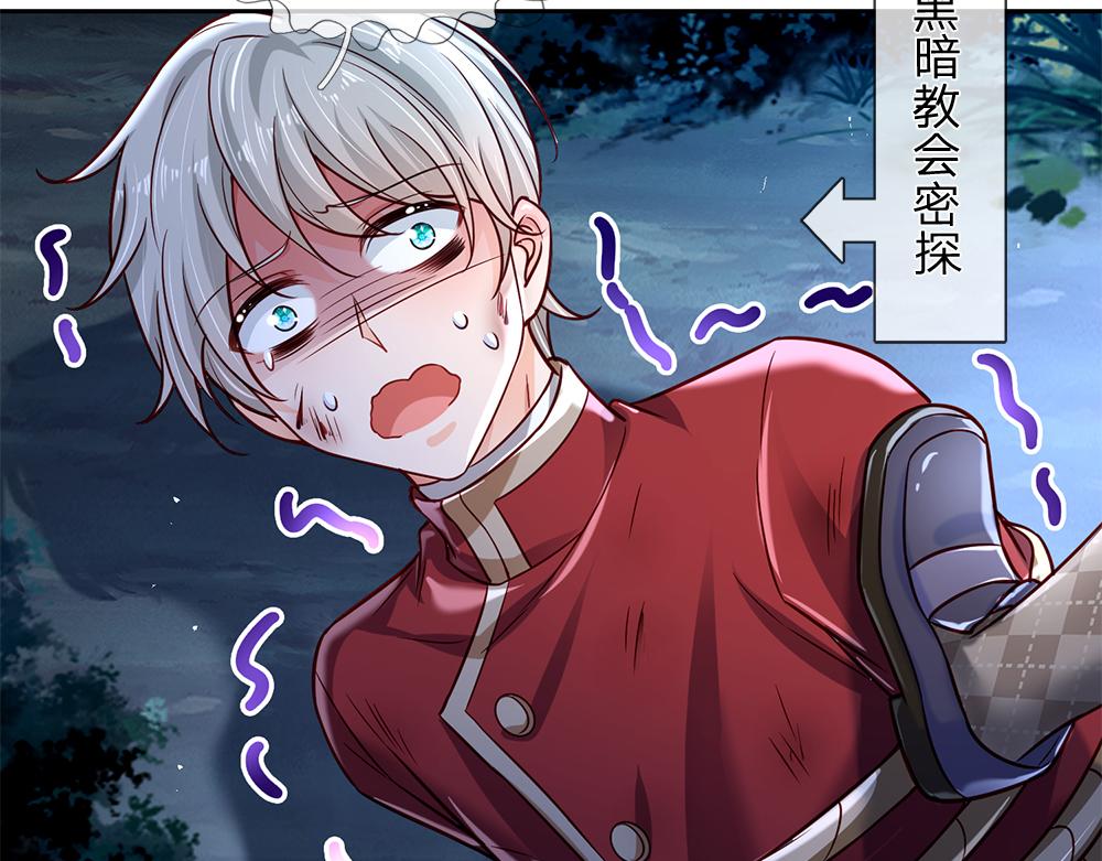 第140话 他是我的人49
