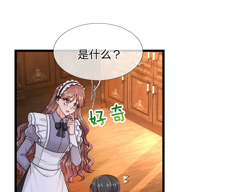 第316话 听岔了42