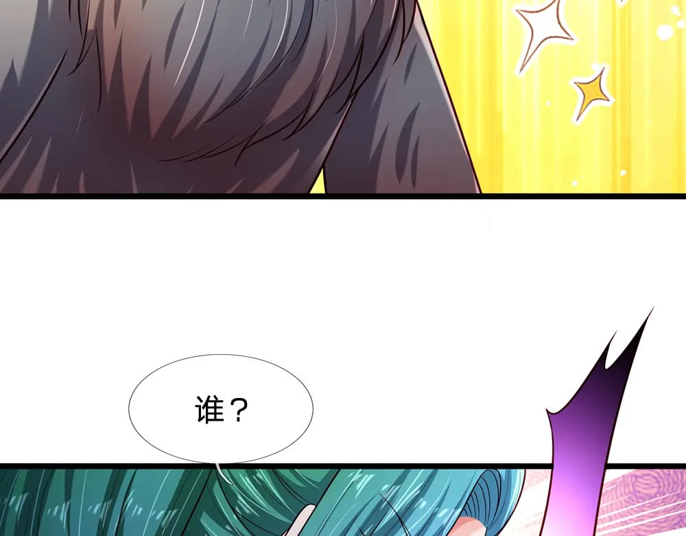 第226话 进食42