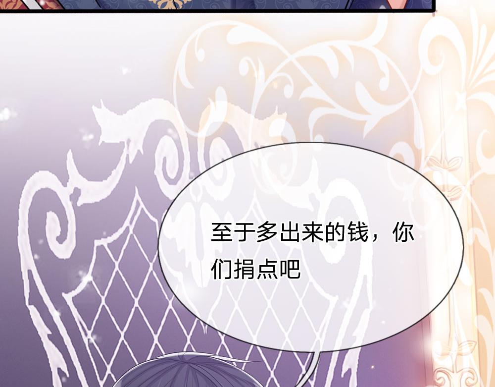 第49话 退位吧，陛下39