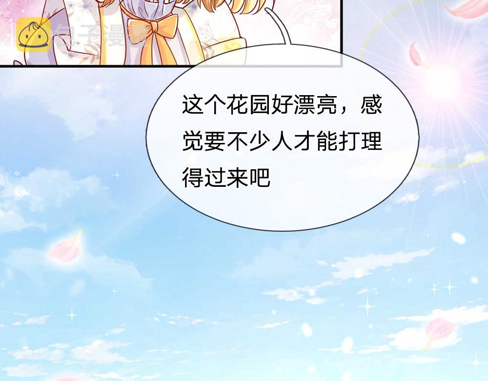 第53话 被盯上了56