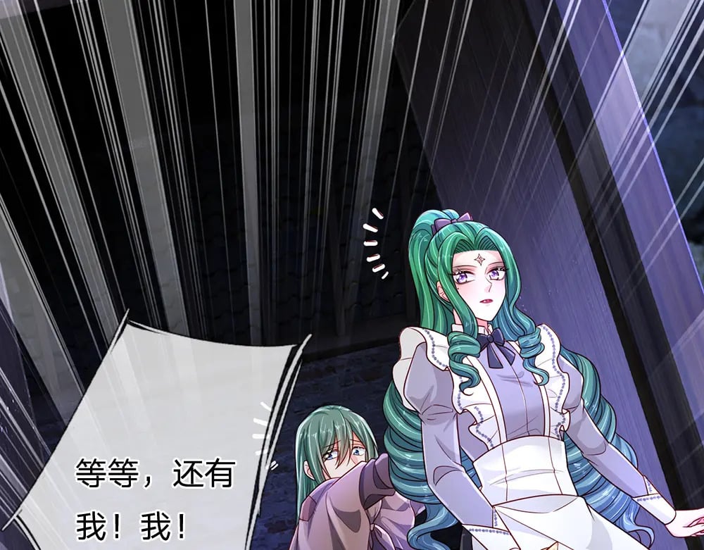 第237话 等等，还有我！76