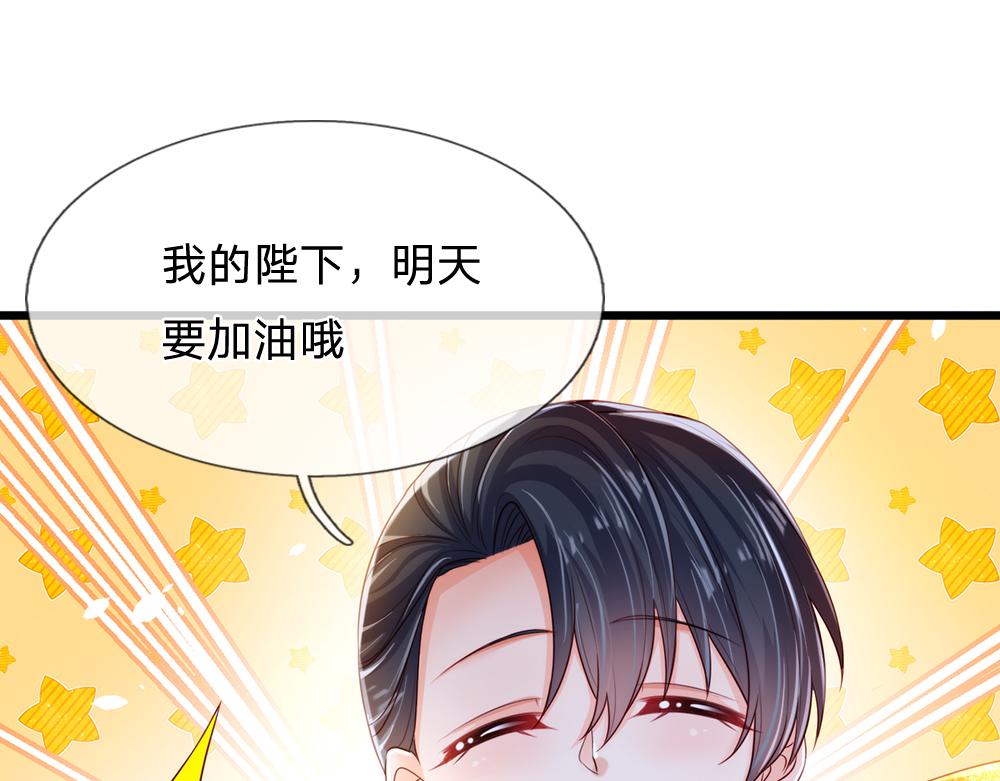 第83话 萌混过关70