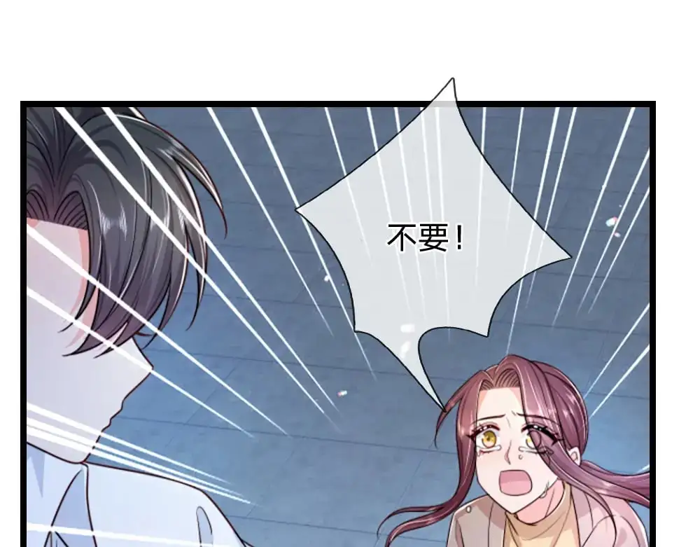 第292话 结局是否会因此改变？30