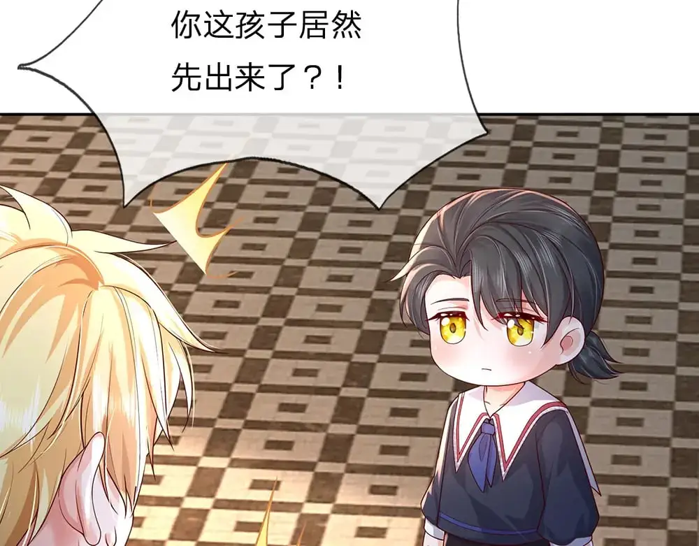 第290话 原来你是这样的陛下24