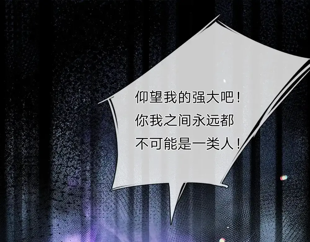 第299话 承认弱小，仰望强大52