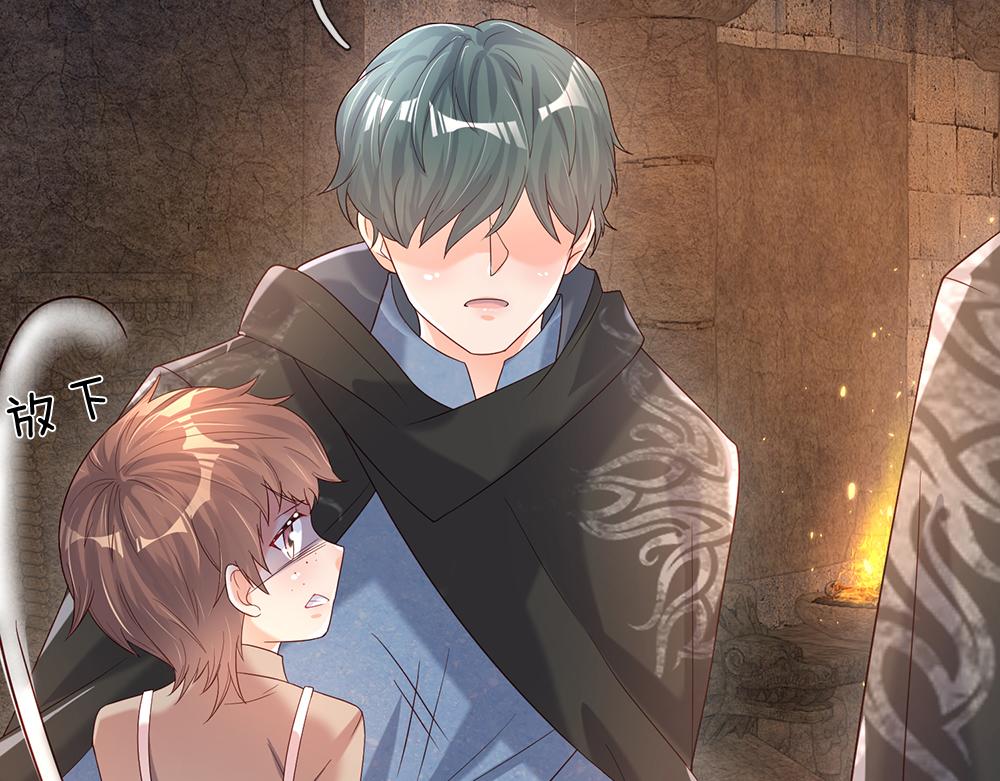 第41话 宫外的黑暗角落50