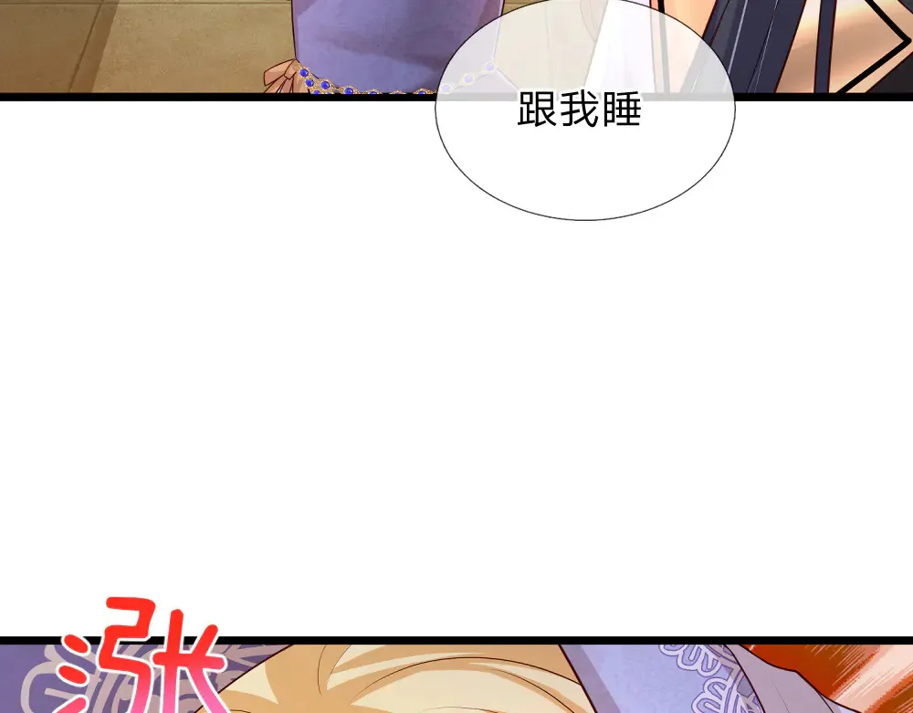 第325话 那不太好吧！53