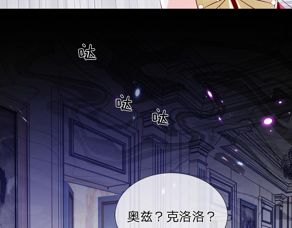 第77话 入魔25