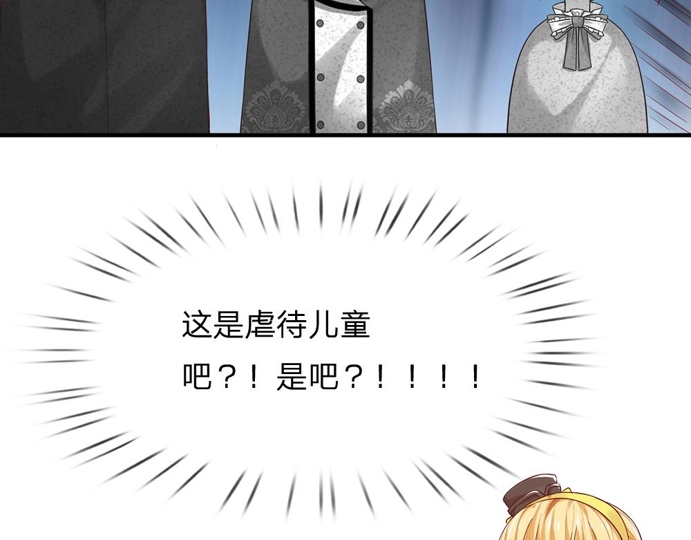 第39话 刺客潜入41
