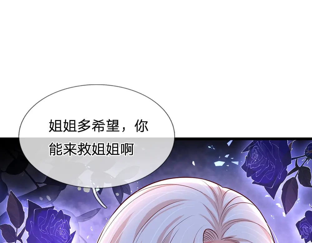 第215话 活在愧疚之下58