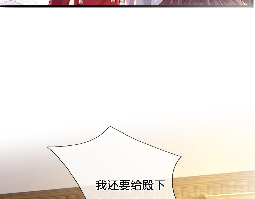 第87话 迟来的贺礼36