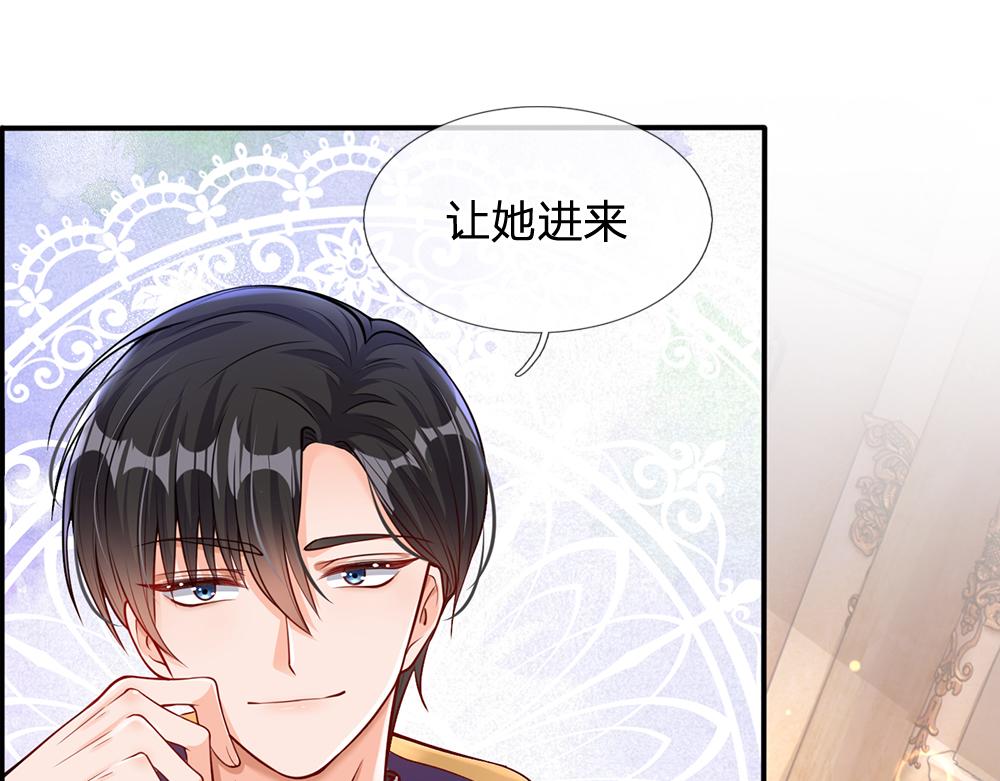 第95话 开撕吧！16