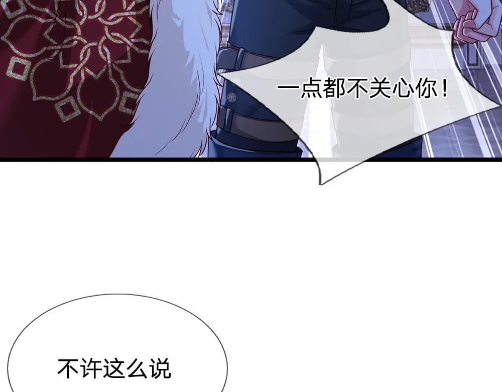第219话 阿诺，长大了！43