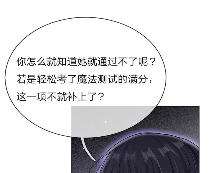 第13话 陛下，加油16