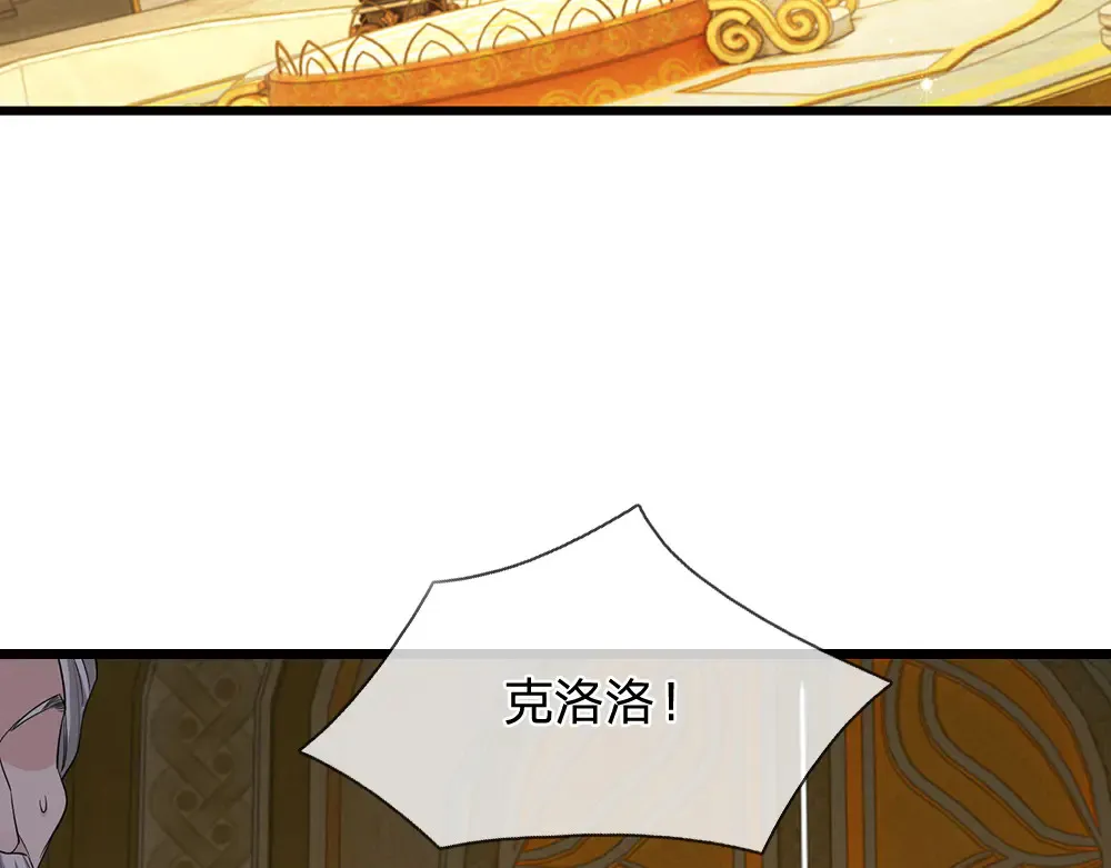 第327话 凛冬试炼11