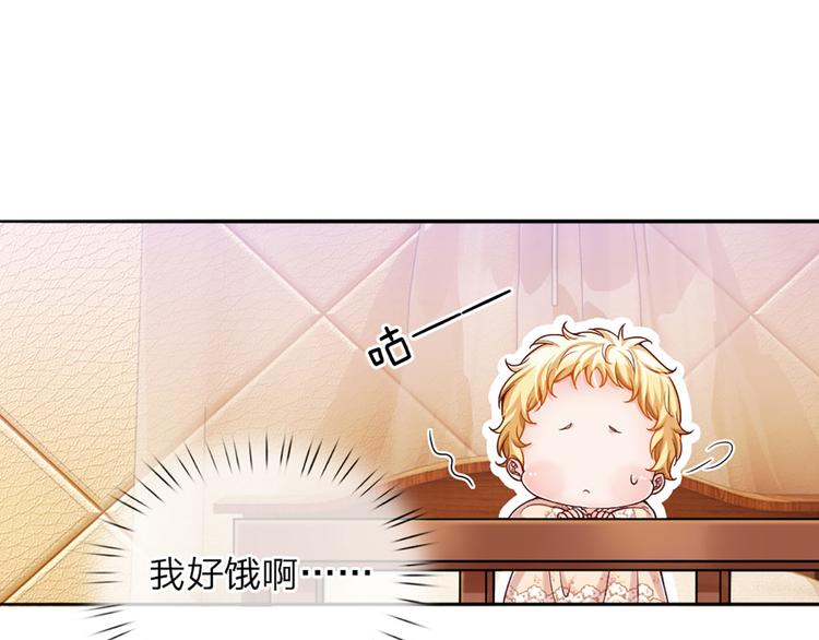 第5话 毒药背后的魔法33