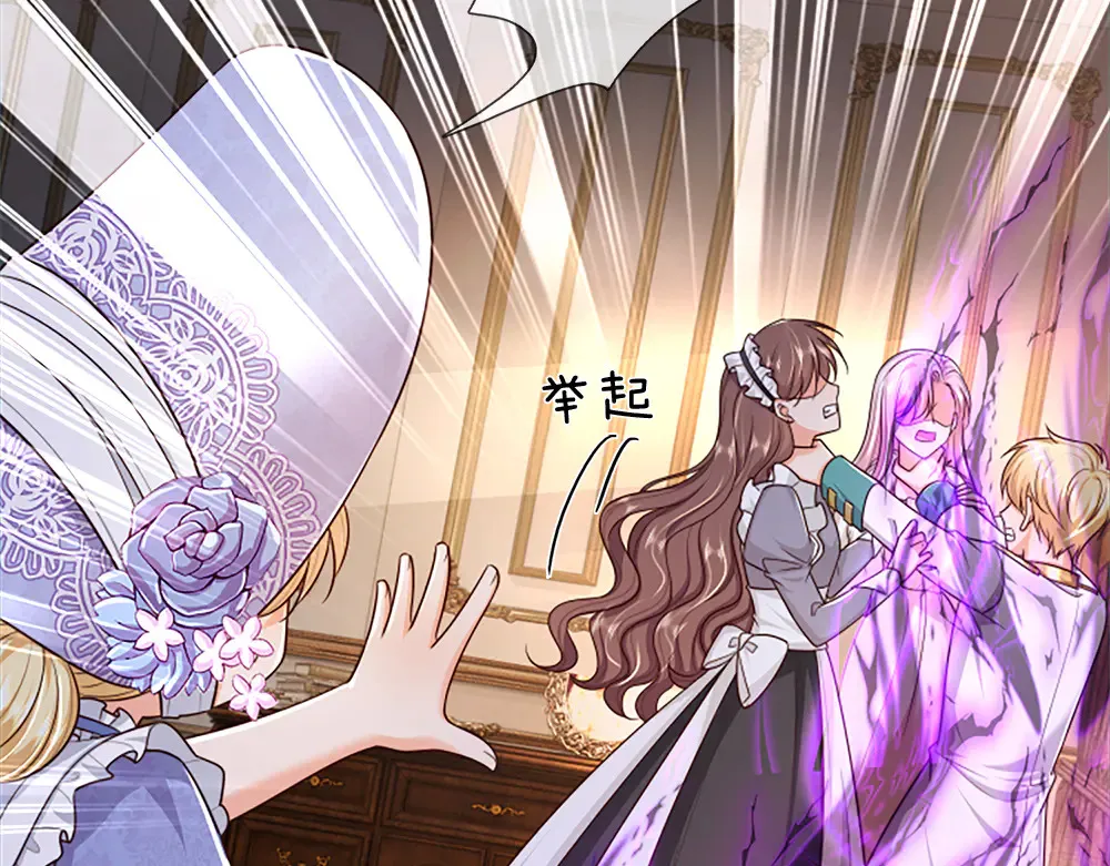 第322话 驱邪~25