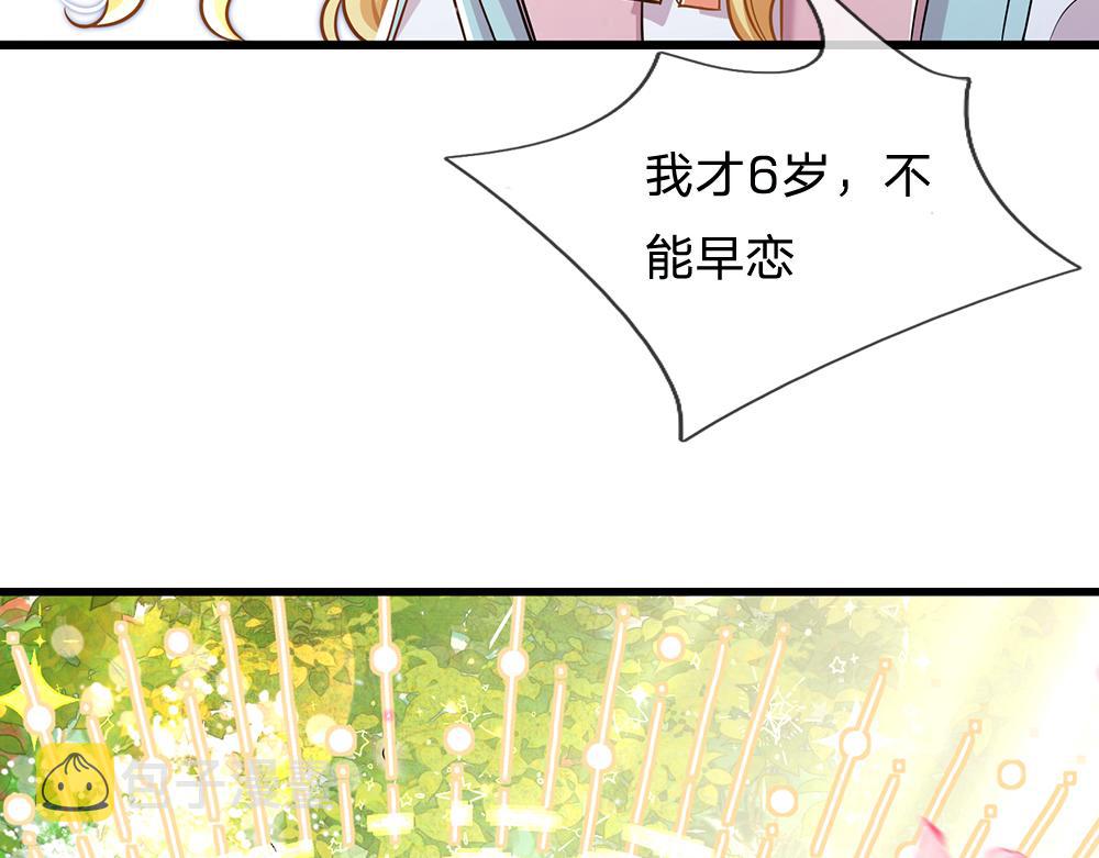 第105话 心之考验21