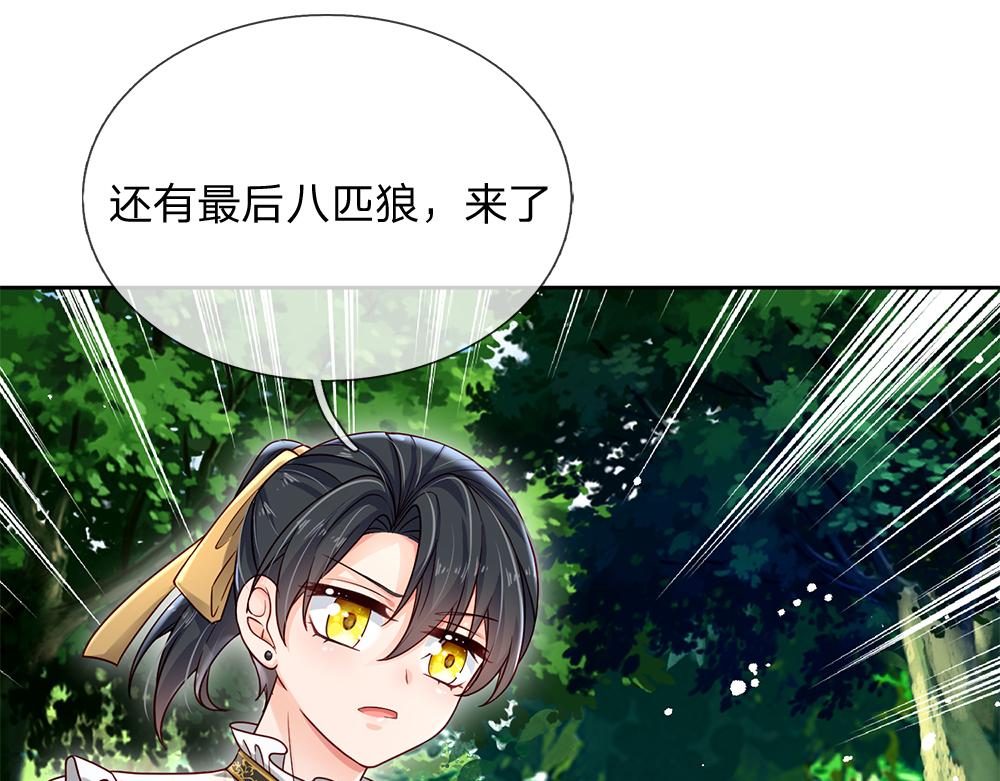 第127话 梅丽，我好怕怕！16