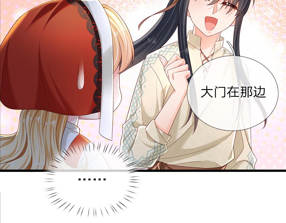 第168话  成为好姐妹51