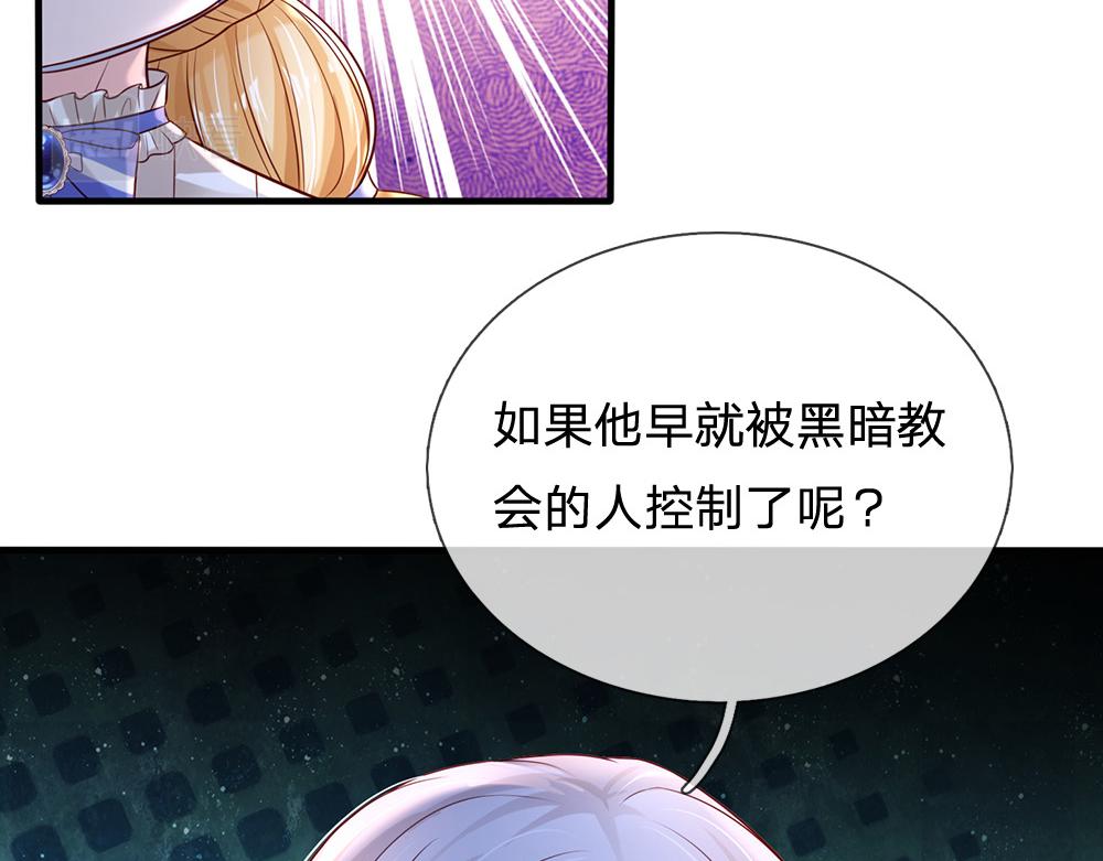 第167话 他一点也不在乎奥兹吗？15