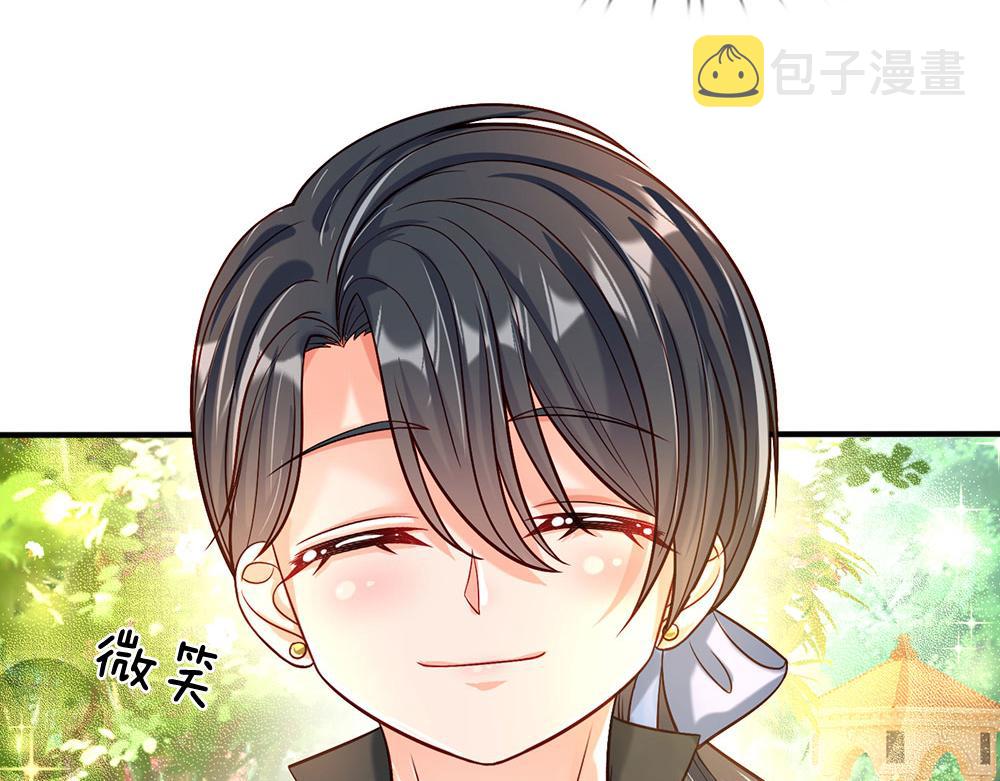 第56话 好丢脸哦68