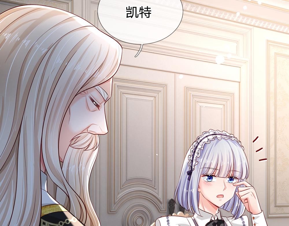 第186话 柔软的一面18